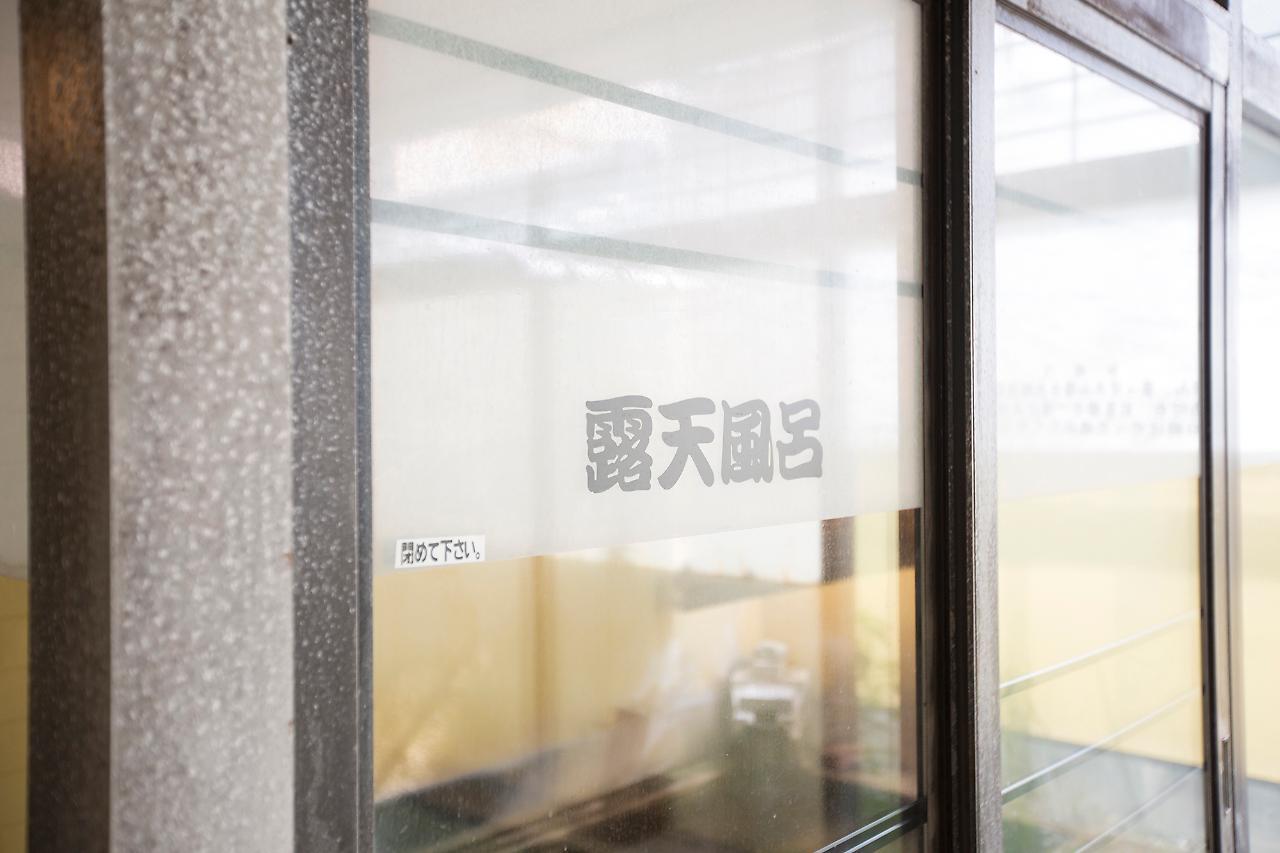 Shiobara Onsen Ryokan Kamiaizuya Nasushiobara Exteriér fotografie